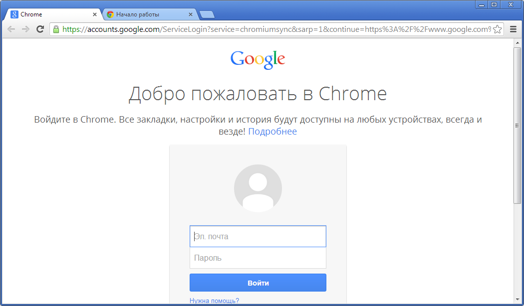 tor browser для google chrome