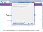 Русский язык для tor browser
