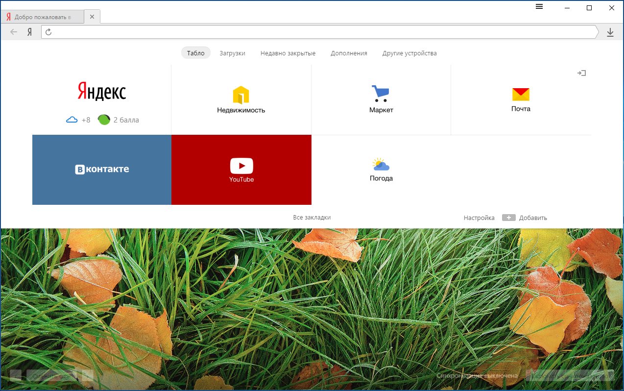 браузер тор на русском с официального сайта megaruzxpnew4af